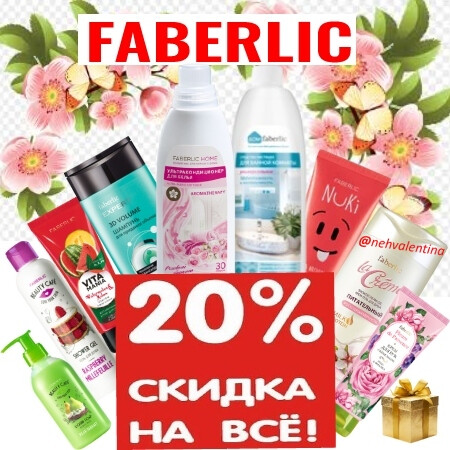Подарки всем новым покупателям
